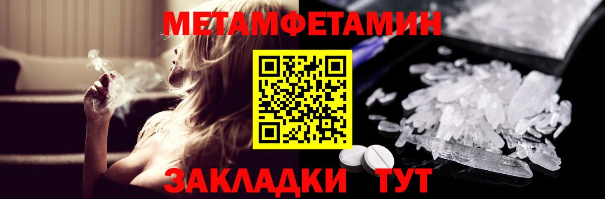Amphetamine 98% Апрелевка