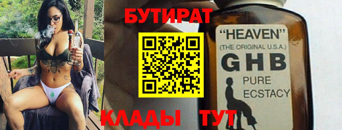 Апрелевка  Бутират оксана  Вход с VPN 