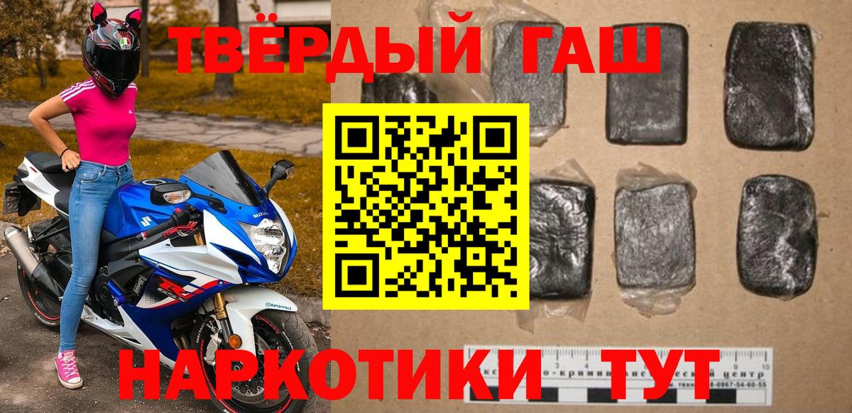 Апрелевка  ГАШИШ гарик  цены наркотик  ГАШИШ Premium  Вход с VPN  ГАШИШ 