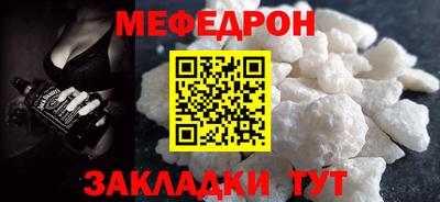 кристаллы Аргун