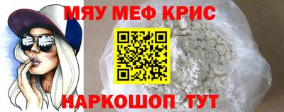 а пвп мука Апшеронск