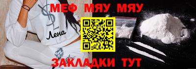 кристаллы Аргун