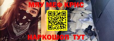 кристаллы Аргун