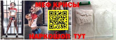 кристаллы Аргун