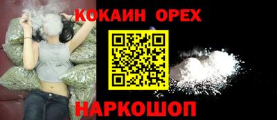 мяу мяу кристалл Апрелевка