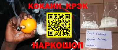 мяу мяу кристалл Апрелевка