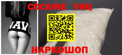 мяу мяу кристалл Апрелевка