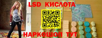 кристаллы Аргун