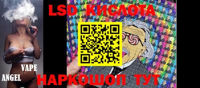 кристаллы Аргун