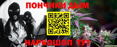 мяу мяу кристалл Апрелевка