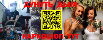 мяу мяу кристалл Апрелевка
