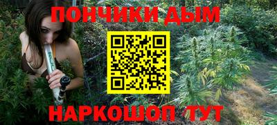 а пвп мука Апшеронск