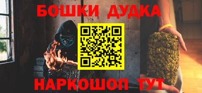 кристаллы Аргун