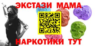 мяу мяу кристалл Апрелевка