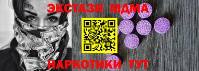 мяу мяу кристалл Апрелевка