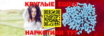 кристаллы Аргун