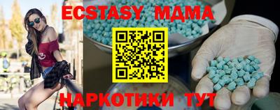 кристаллы Аргун
