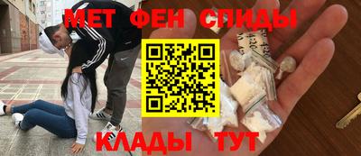 кристаллы Аргун
