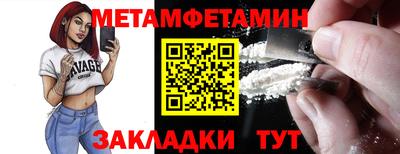 мяу мяу кристалл Апрелевка