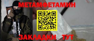 кристаллы Аргун