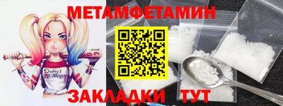 мяу мяу кристалл Апрелевка