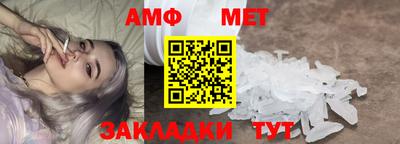 кристаллы Аргун