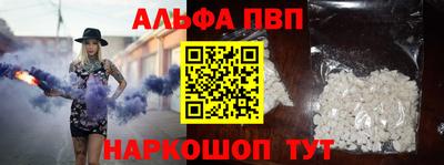 а пвп мука Апшеронск