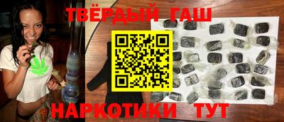кристаллы Аргун