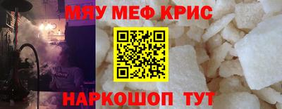 а пвп мука Апшеронск