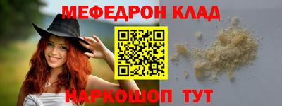 кристаллы Аргун