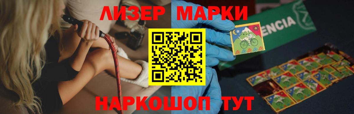 LSD-25 экстази кислота  Вход с VPN  LSD-25 экстази ecstasy  Апрелевка 