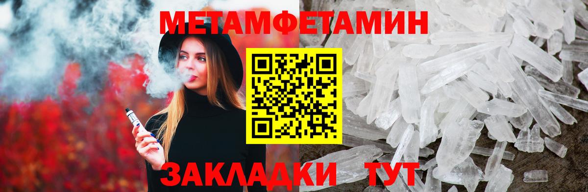 Апрелевка  Первитин винт  Первитин  Вход с VPN 