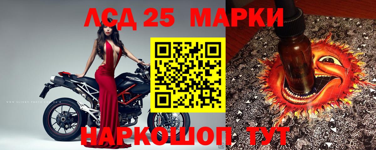 Марки NBOMe  Марки NBOMe 1500мкг  где найти   Апрелевка  Вход с VPN 