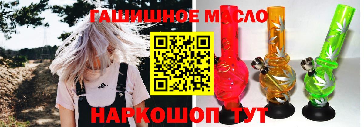 Дистиллят ТГК вейп с тгк Апрелевка