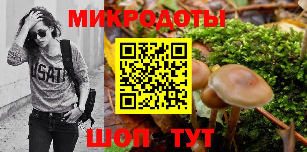 Галлюциногенные грибы MAGIC MUSHROOMS  Вход с VPN  Апрелевка 