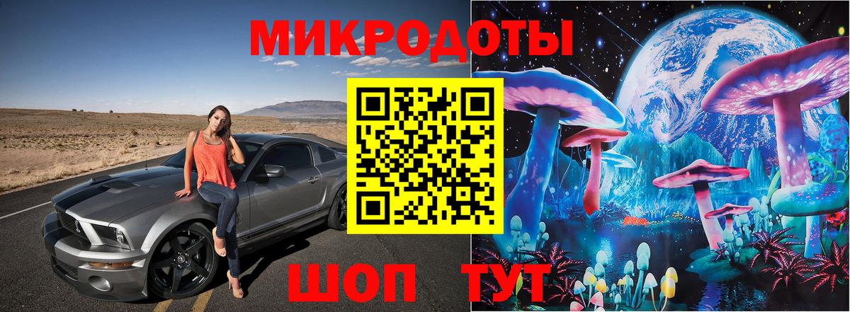 Псилоцибиновые грибы ЛСД Апрелевка