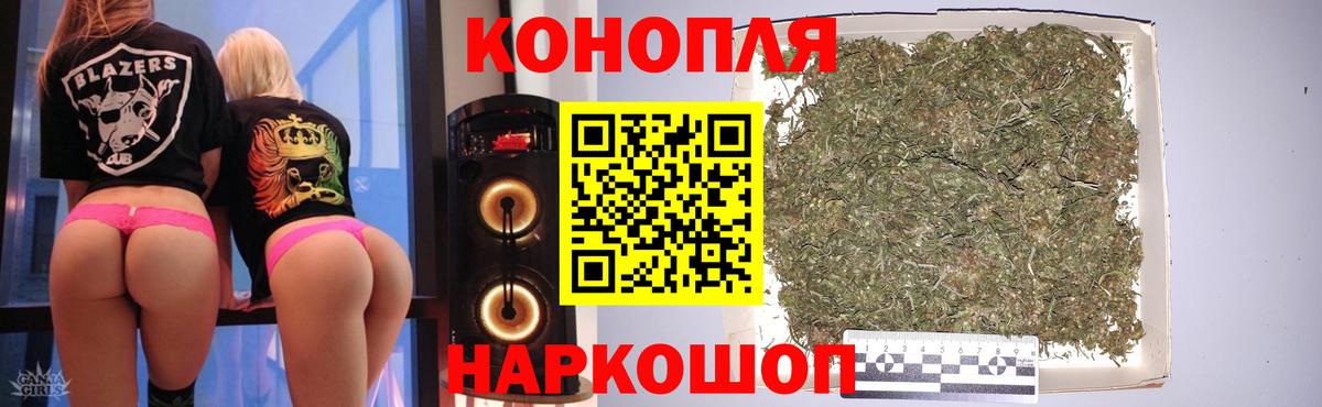 Шишки марихуана сатива  Марихуана ГИДРОПОН  Апрелевка  Вход с VPN  МАРИХУАНА планчик 