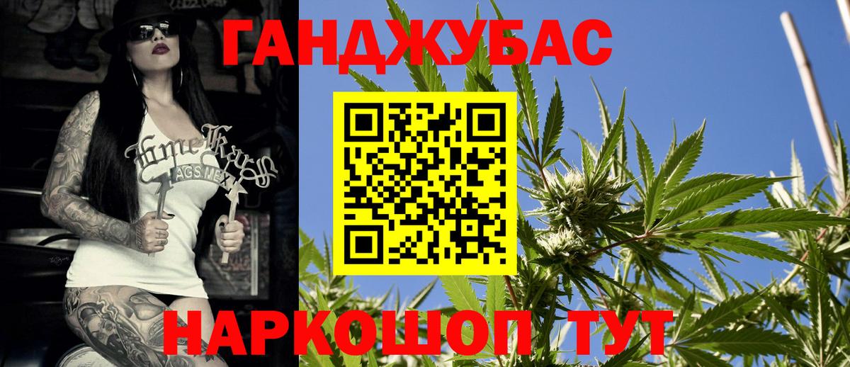 Канабис VHQ Апрелевка